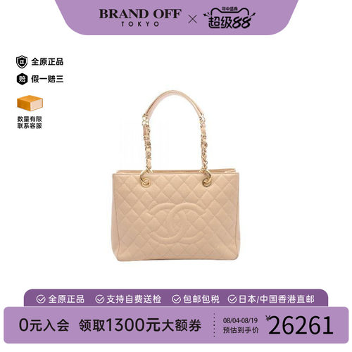 中古Chanel香奈儿托特包