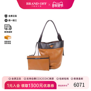 中古Prada普拉达女包A级95新Bucket Bag水桶包牛皮单肩包棕HK正品
