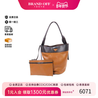 中古Prada普拉达单肩包