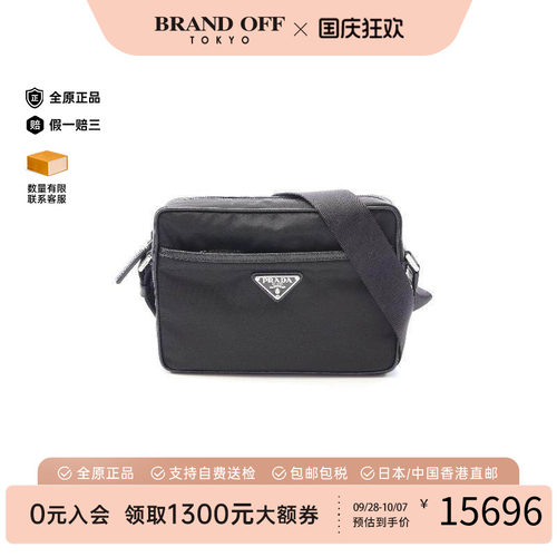 中古Prada普拉达斜挎包