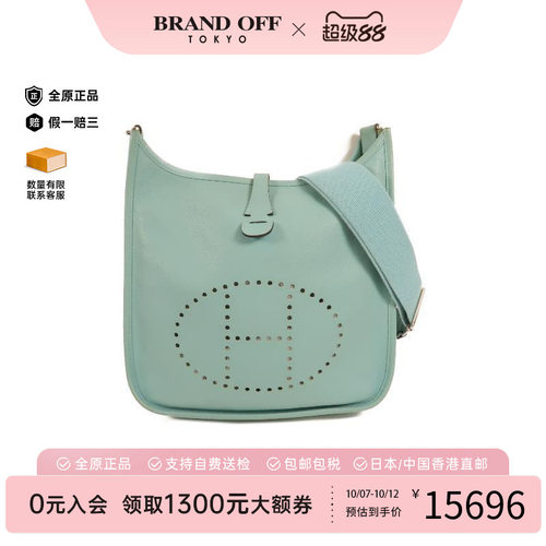 中古Hermes爱马仕斜挎包