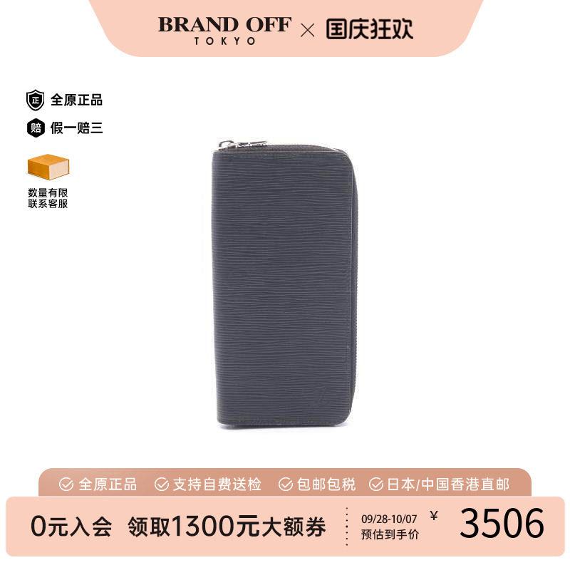 中古LV路易威登长钱包メンズ牛皮