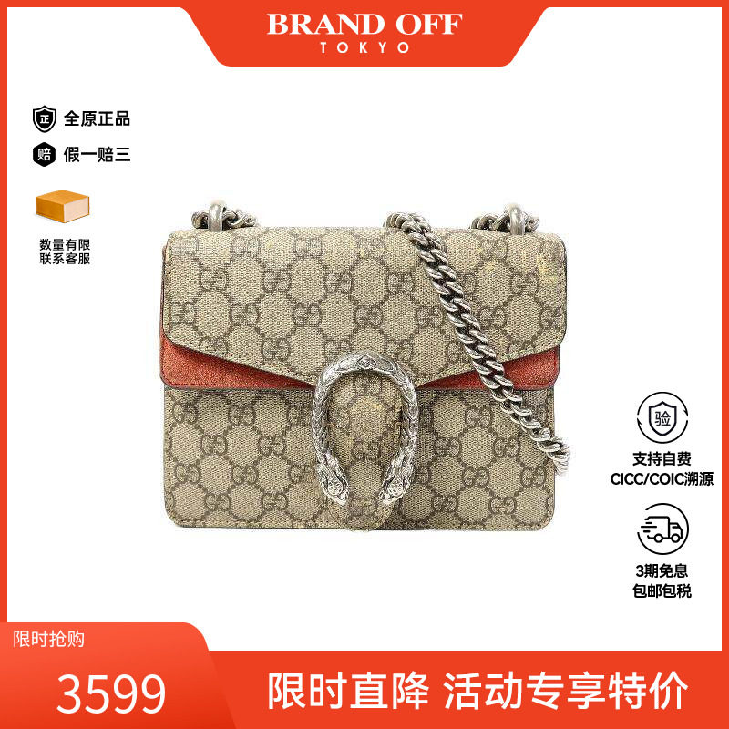 中古Gucci古驰斜挎包レディース