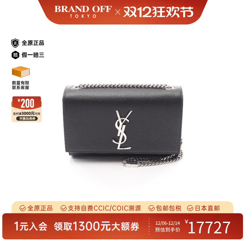 中古YSL圣罗兰斜挎包レディース