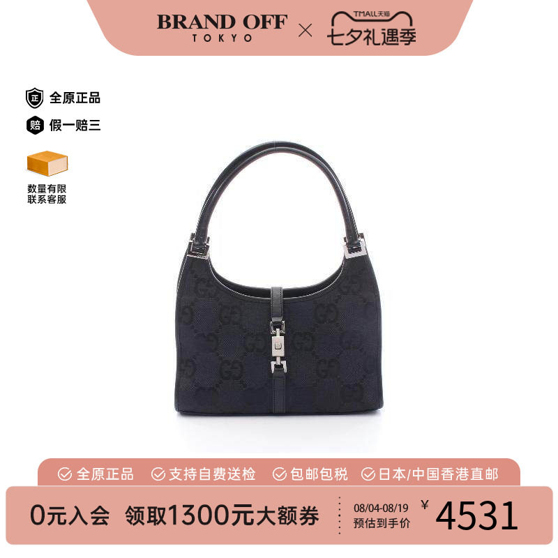 中古Gucci古驰手提包レディース