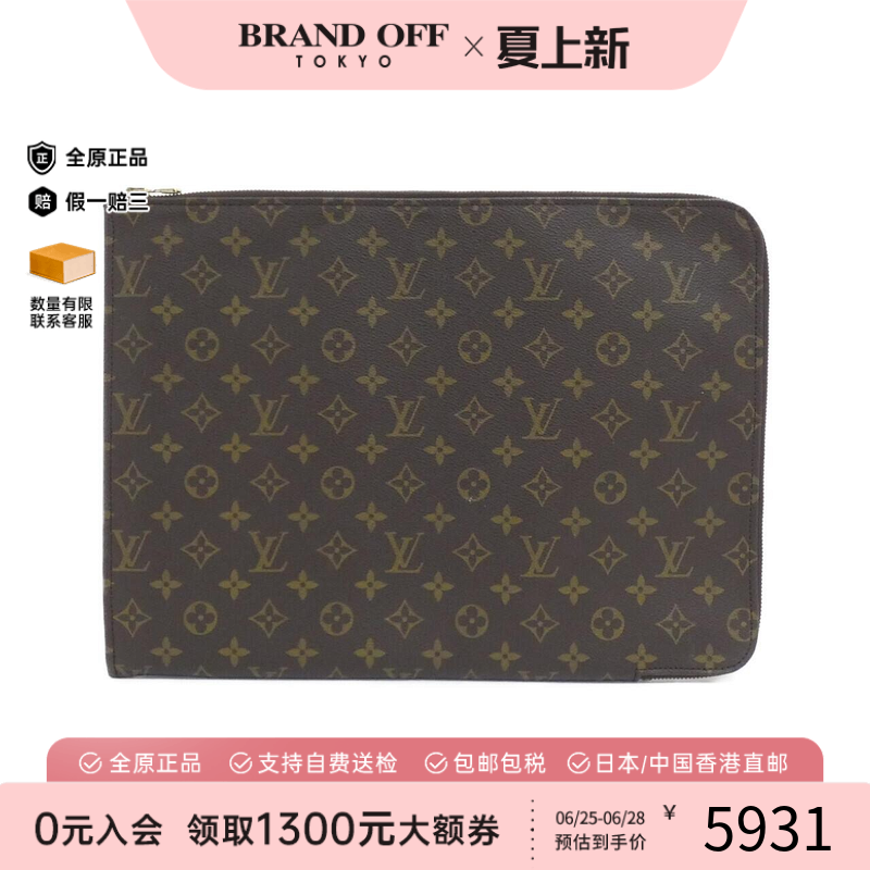 中古LV路易威登女包手拿包