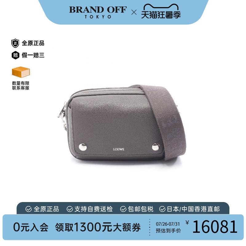 中古Loewe罗意威斜挎包メンズ