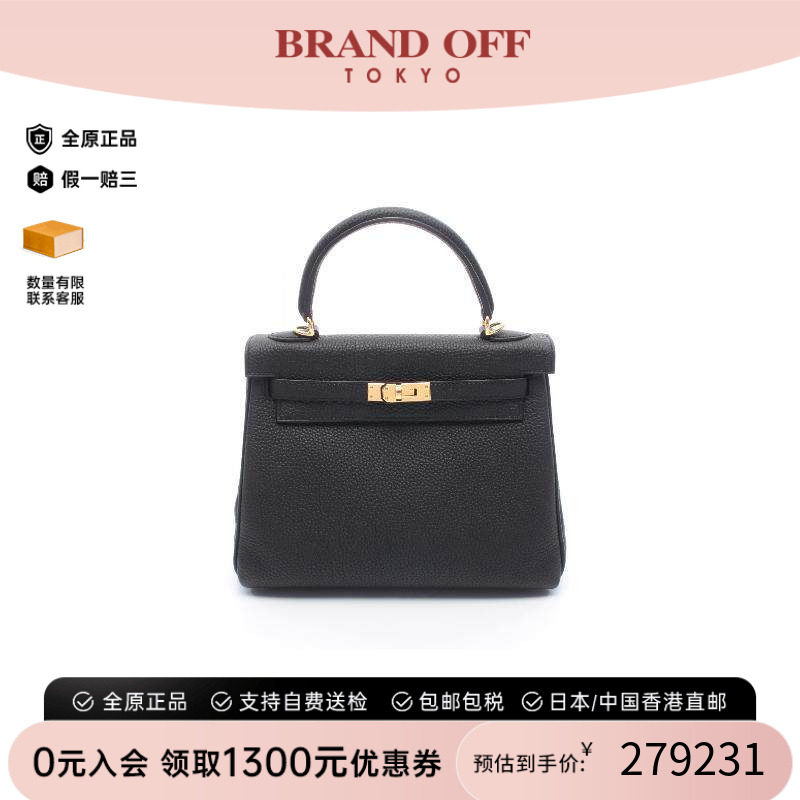 中古Hermes爱马仕手提包