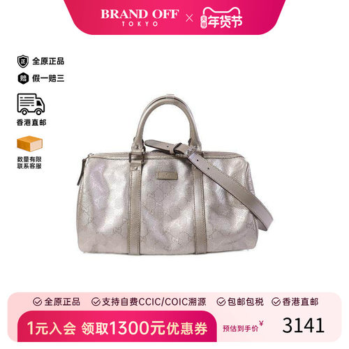 中古Gucci古驰斜挎包レディース
