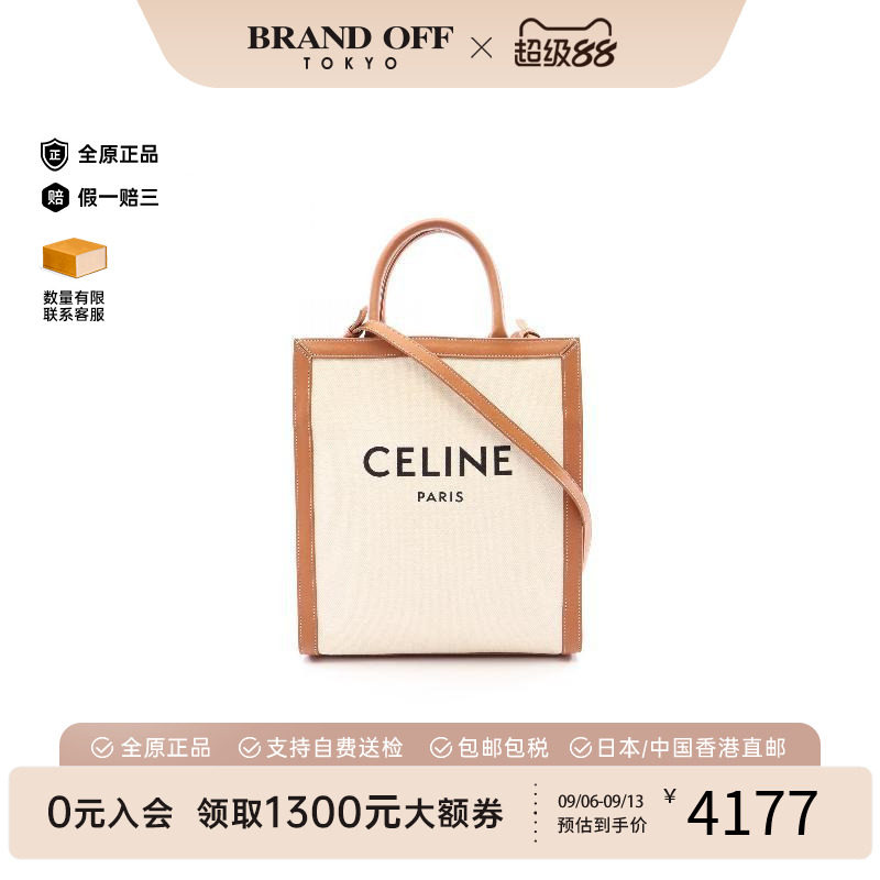 中古Celine赛琳斜挎包レディース图片