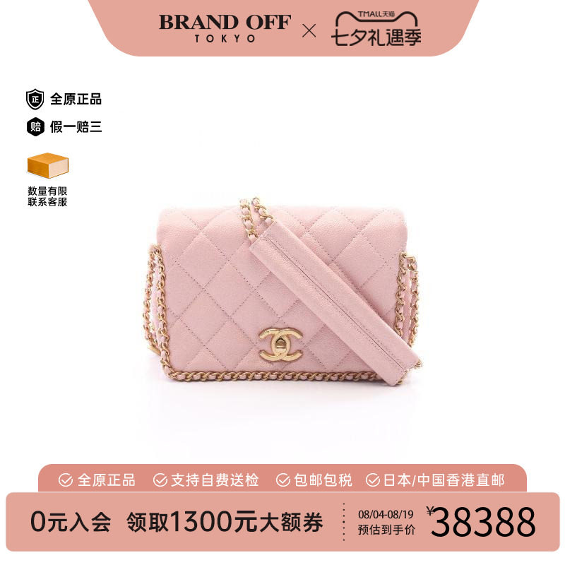 中古Chanel香奈儿斜挎包