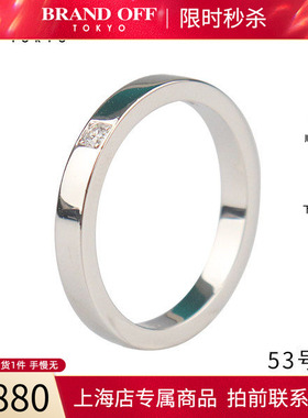 中古「95新」BVLGARI(宝格丽)MARRY ME 单颗钻石戒指PT95053号