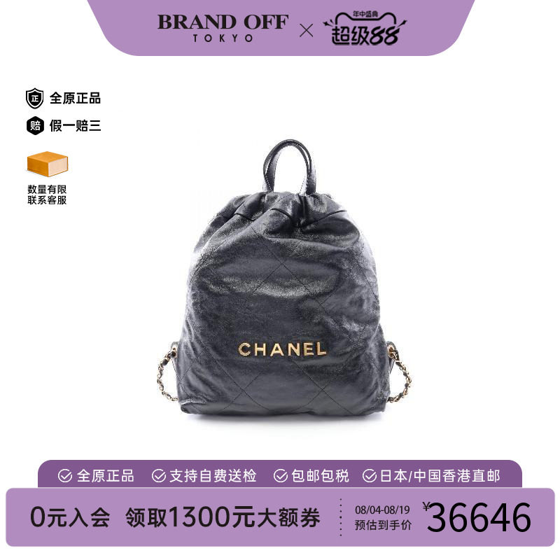 中古Chanel香奈儿双肩包