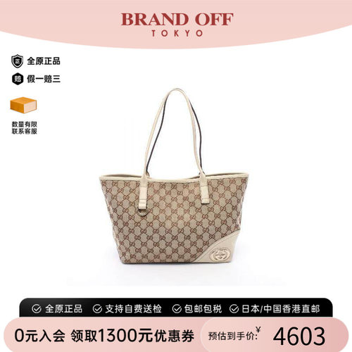 中古-日本进口Gucci古驰托特包