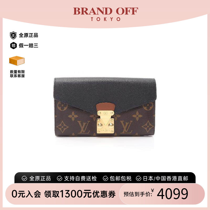 日本中古二奢LV路易威登女B级9新Portefeuil牛皮长钱包棕色正品
