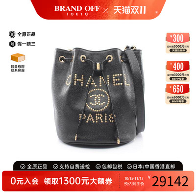 中古Chanel香奈儿斜挎包