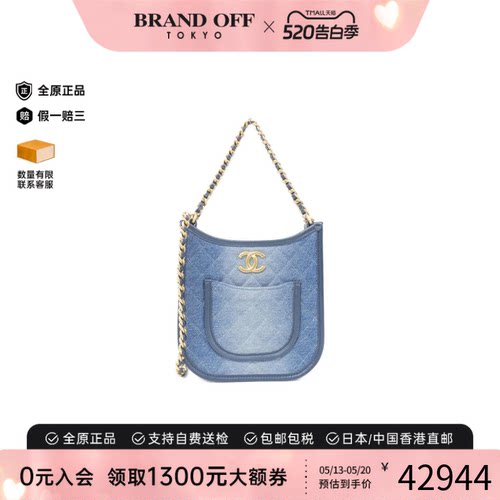 中古CHANEL香奈儿女手提包