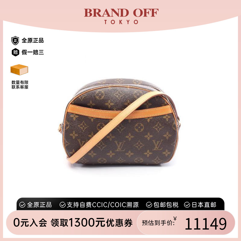 中古LV路易威登斜挎包レディース