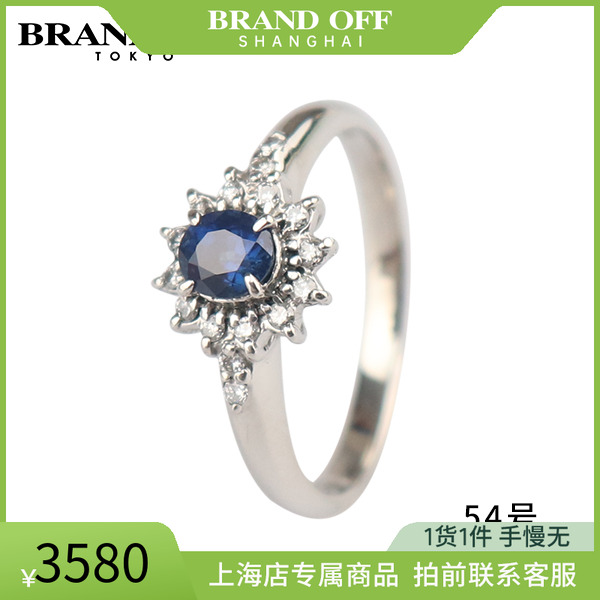 中古日本进口商品戒指