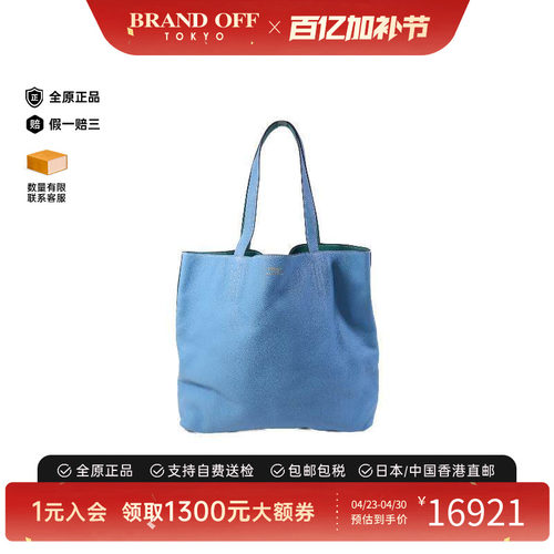 中古Hermes爱马仕单肩包