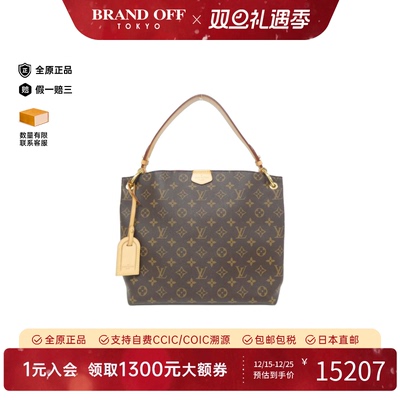 中古LV路易威登单肩包