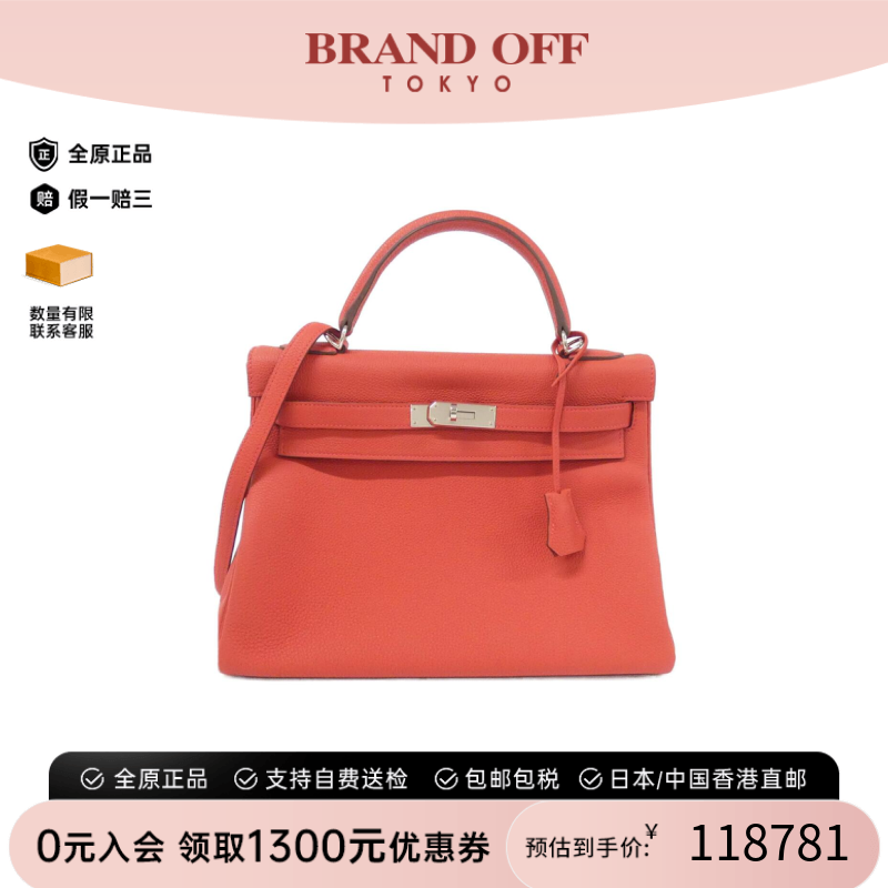 中古Hermes爱马仕单肩手提包