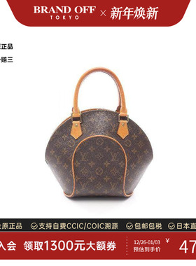 中古LV路易威登女包B级9新Ellipse PM河蚌包涂层/防水帆布手提包