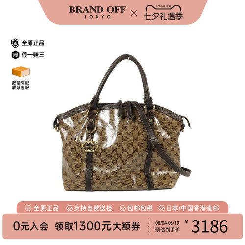 中古Gucci古驰斜挎包レディース