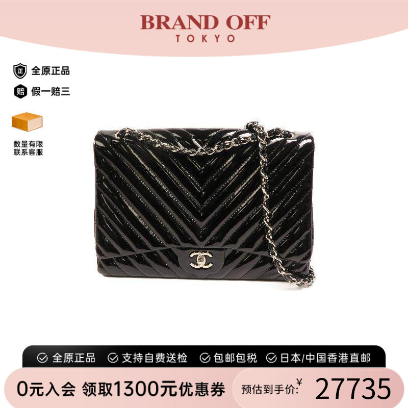 中古Chanel香奈儿斜挎包