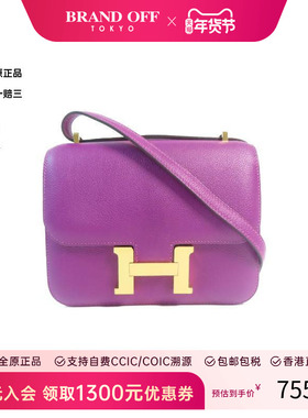 中古Hermes爱马仕女包A级95新Shoulder bag肩包牛皮斜挎包紫色 HK