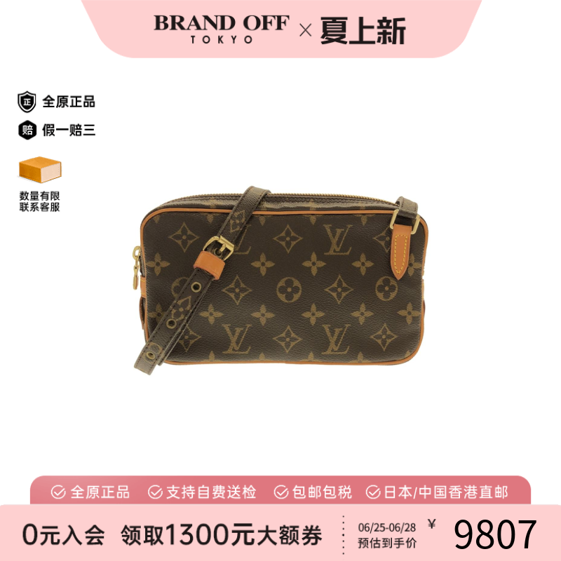 中古LV路易威登通用老花相机包