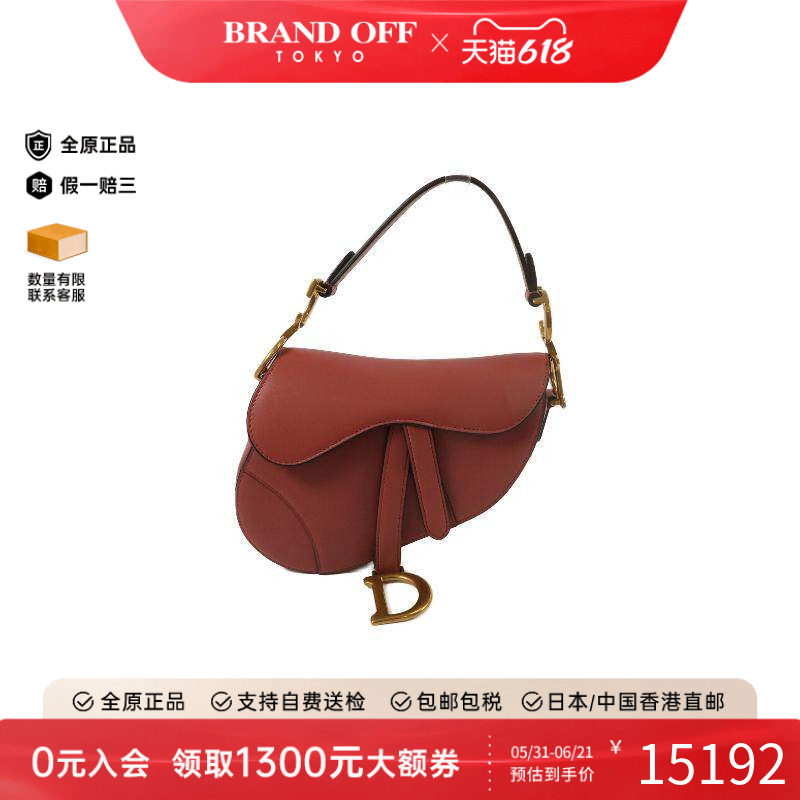 中古Dior迪奥单肩包レディース