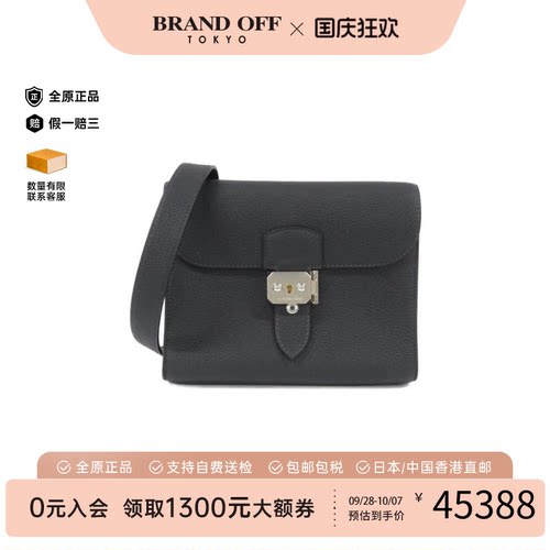 中古Hermes爱马仕Sac斜挎女包