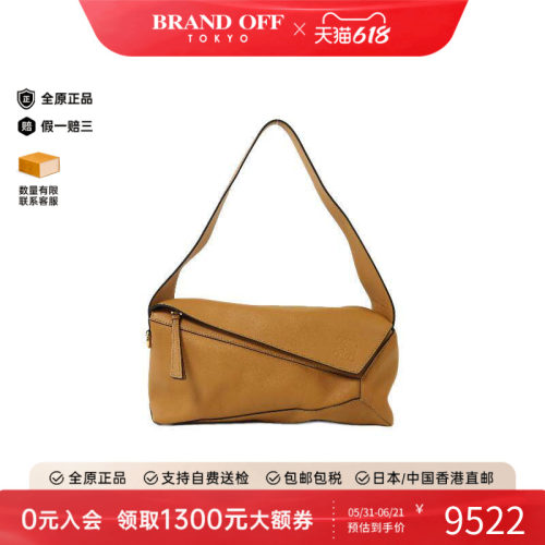 中古Loewe罗意威单肩包