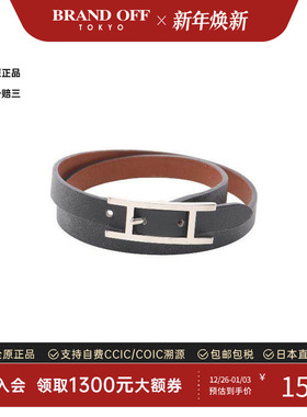 中古Hermes爱马仕手链レディース