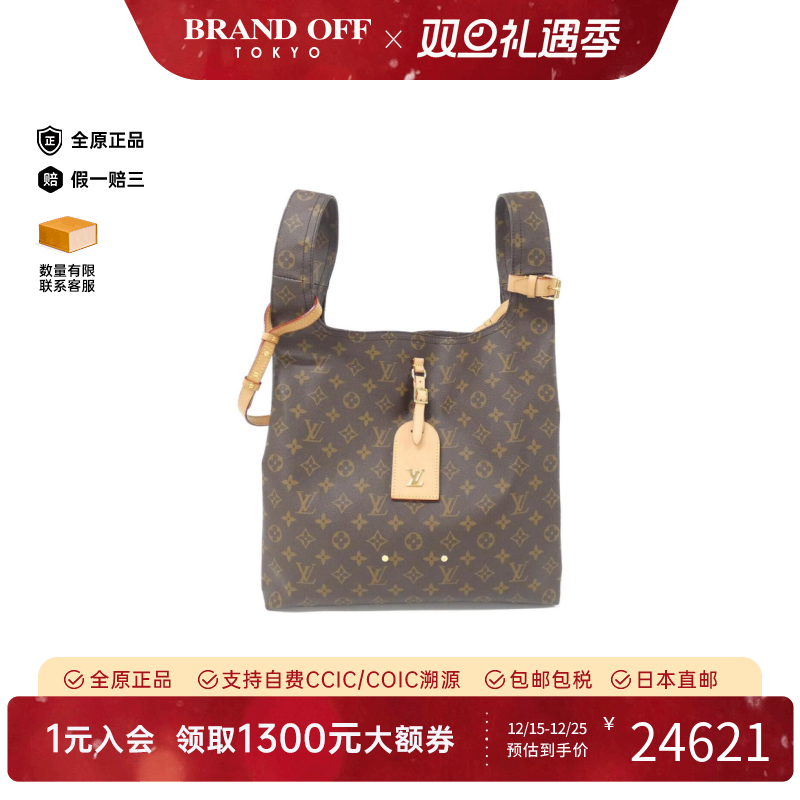 中古LV路易威登斜挎包