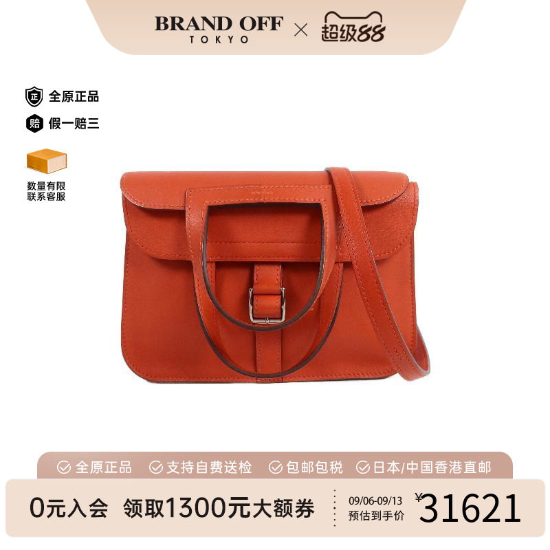 中古Hermes爱马仕斜挎包