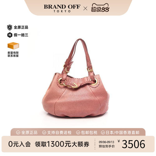 中古-日本进口Fendi芬迪托特包
