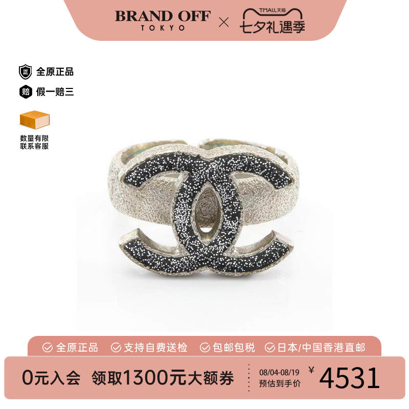 中古Chanel香奈儿戒指レディース