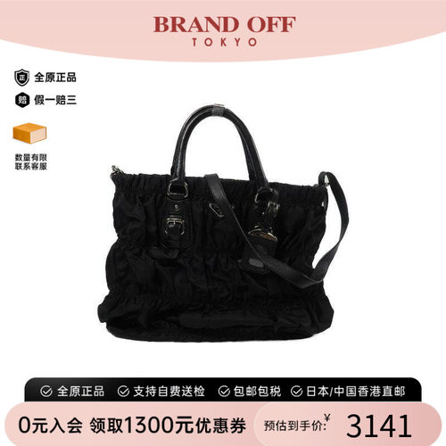 中古Prada普拉达斜挎包