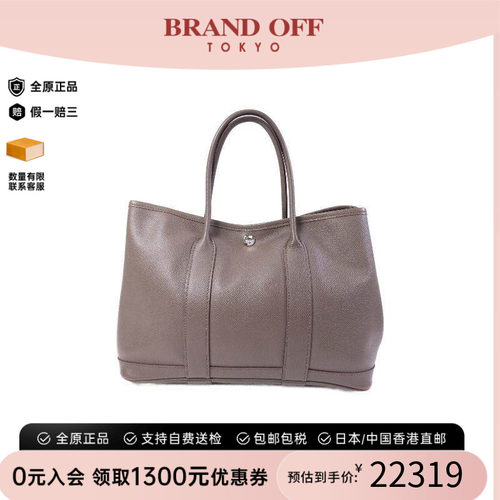 中古Hermes爱马仕托特包