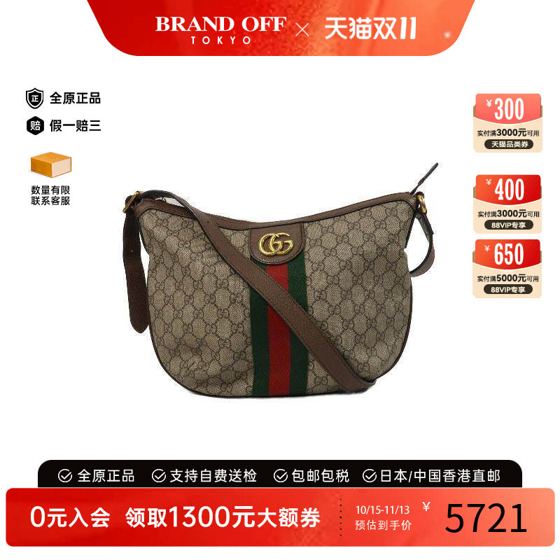 中古Gucci古驰单肩包レディース