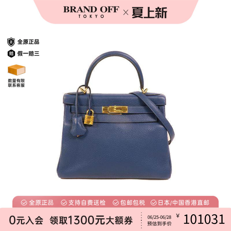 中古Hermes爱马仕斜挎包