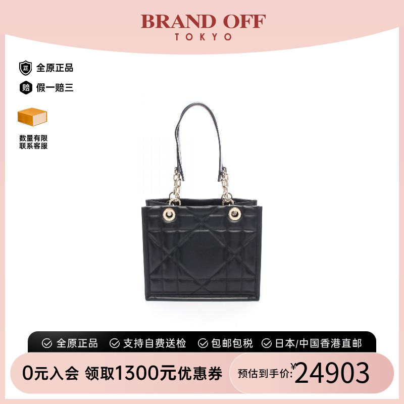 中古-日本进口Dior迪奥托特包