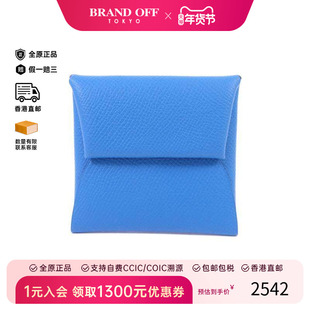 中古Hermes爱马仕女A级95新coin purse零钱包牛皮零钱包蓝色