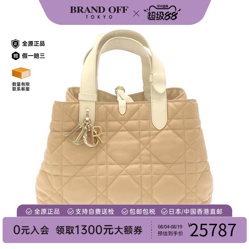 中古DIOR迪奥牛皮手提女包