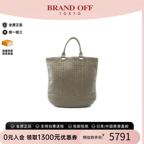 中古BottegaVeneta葆蝶家托特包