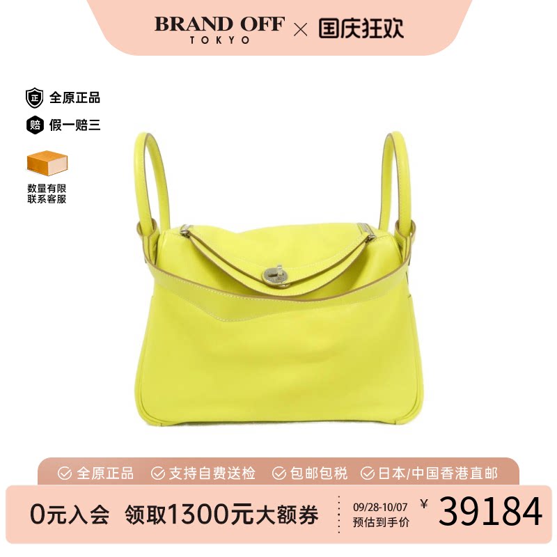 中古Hermes爱马仕肩手提包