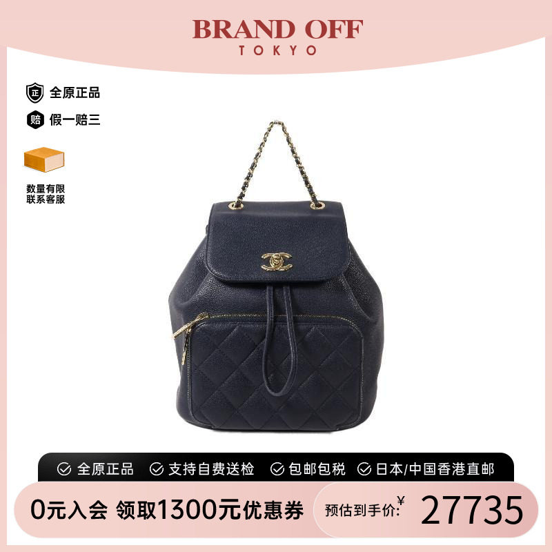 中古Chanel香奈儿双肩包