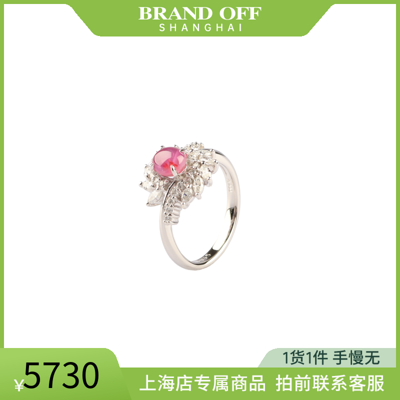 中古日本进口商品星光红宝石戒指